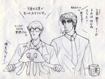 itsrakugakir.jpg